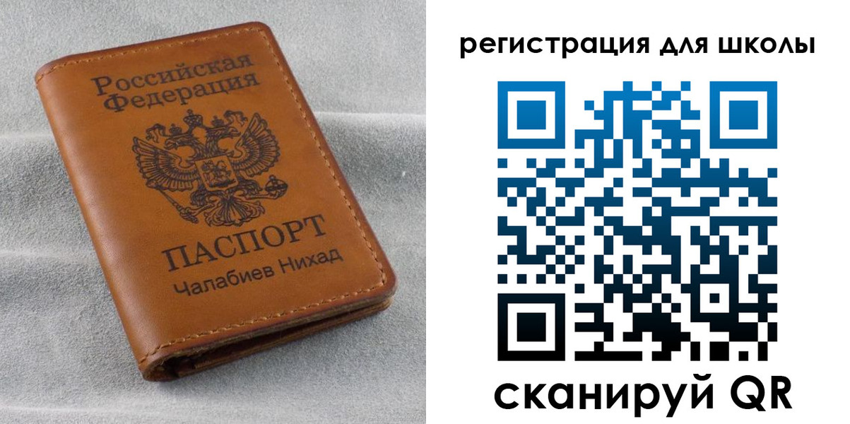 временная регистрация законно в Кирово-Чепецке