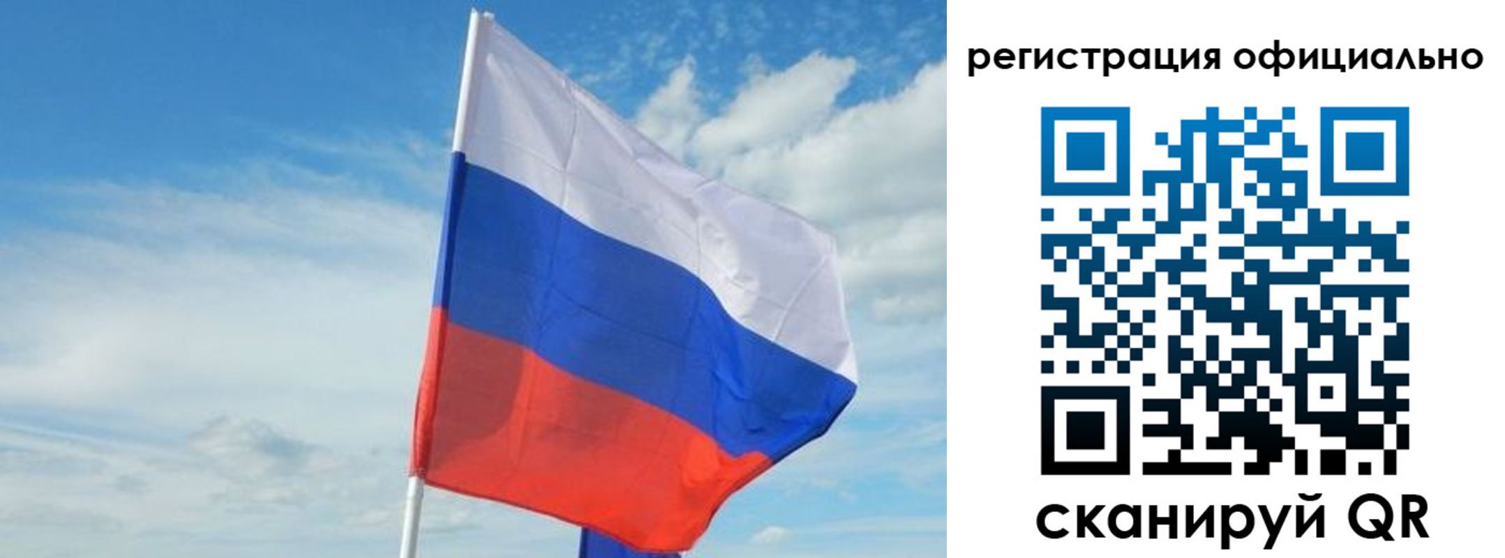 временная регистрация купить в Кирово-Чепецке