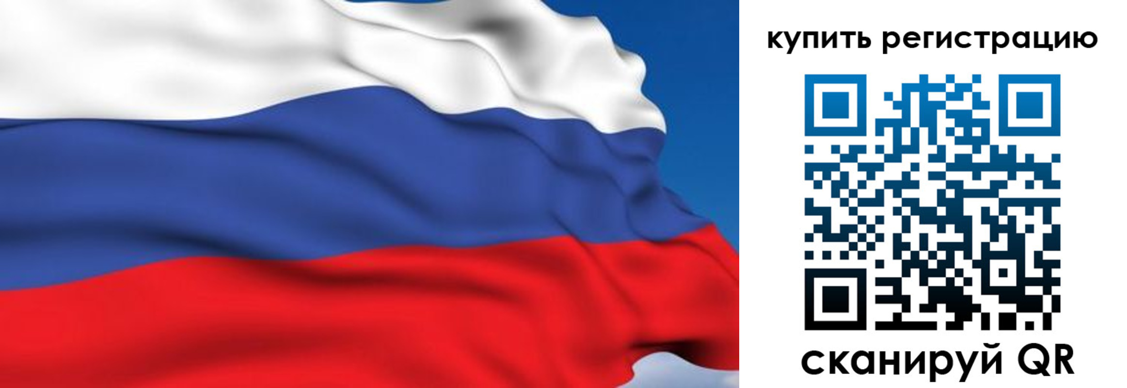 временная регистрация для всех в Кирово-Чепецке