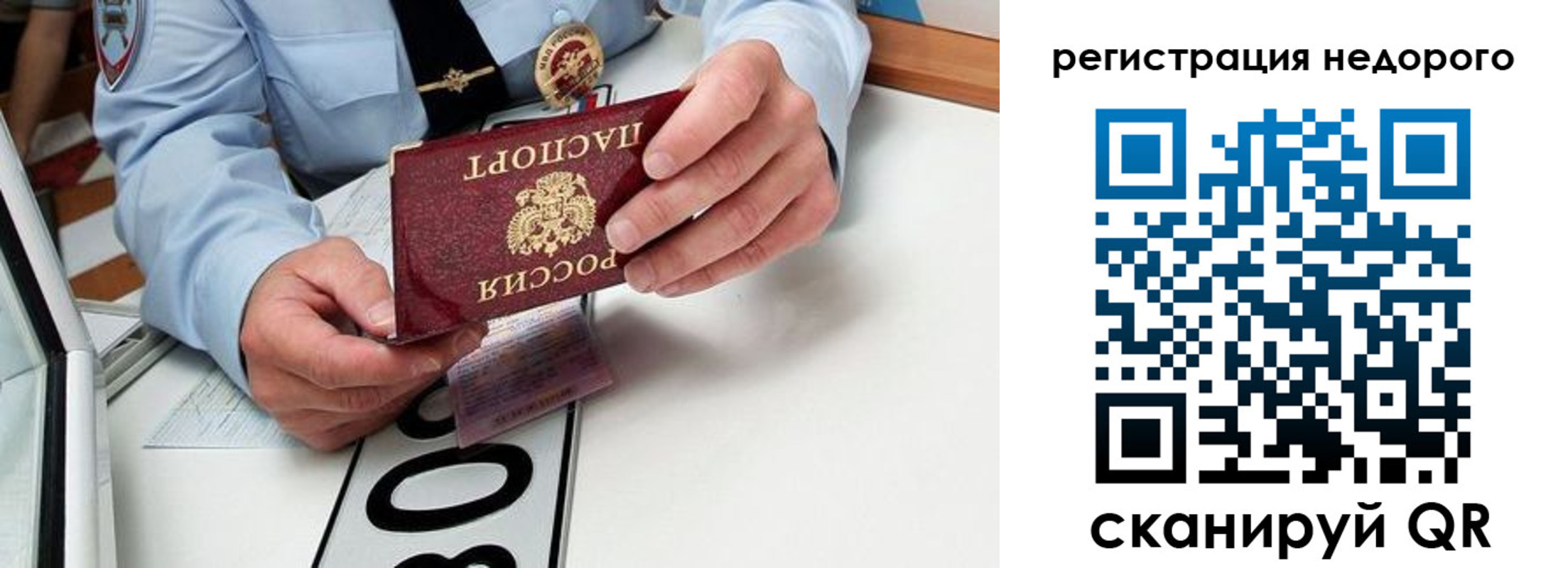 прописка ребенка в Кирово-Чепецке